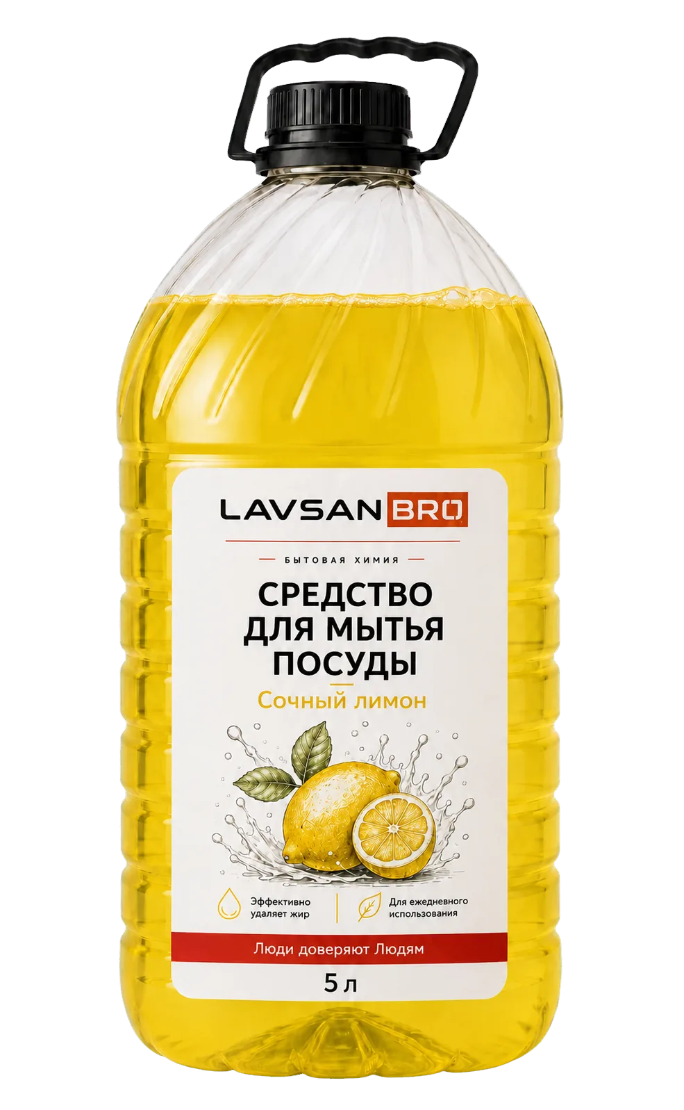 Средство для мытья посуды LavsanBRO «Сочный лимон», 5 литров